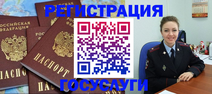 прописка поиск в Волчанске