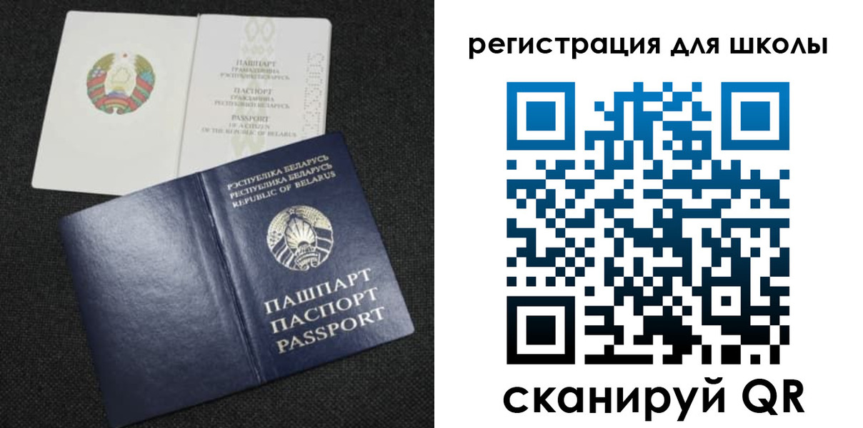 временная регистрация поиск в Волчанске