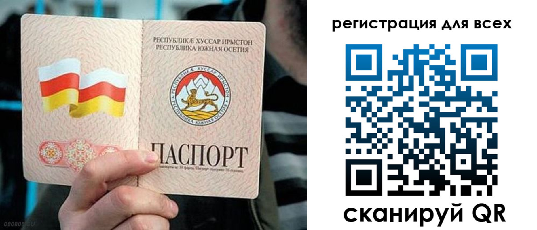 прописка в квартире в Волчанске