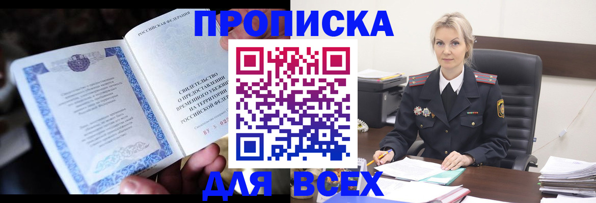 регистрация для дет. сада в Волчанске