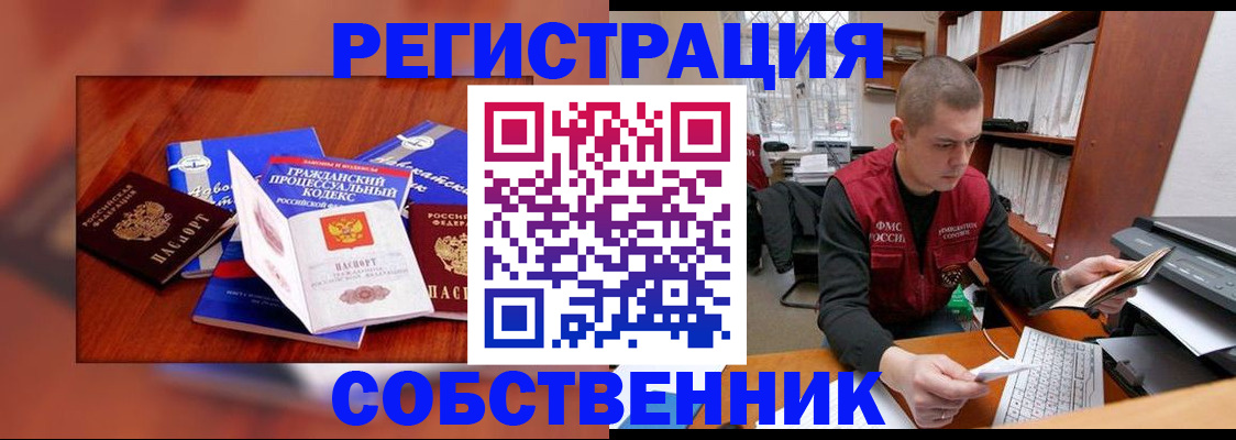 форма 3 в Волчанске