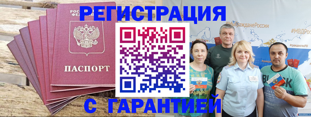 регистрация для школы в Волчанске